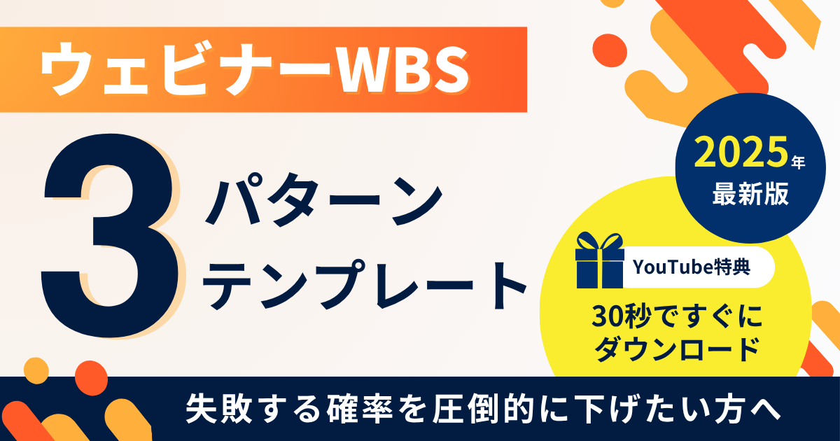 YouTube特典用サムネイル (1)