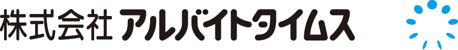 アルバイトタイムス様(修正版)