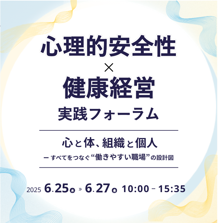 TOP画像