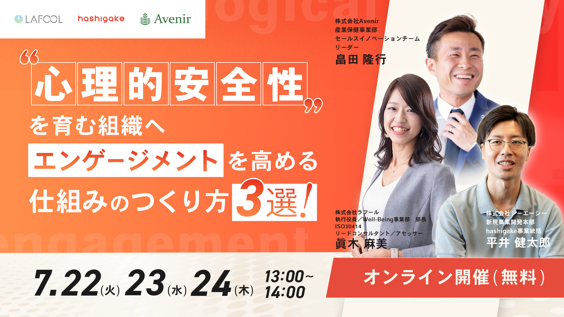 シーエーシー様2 (1)