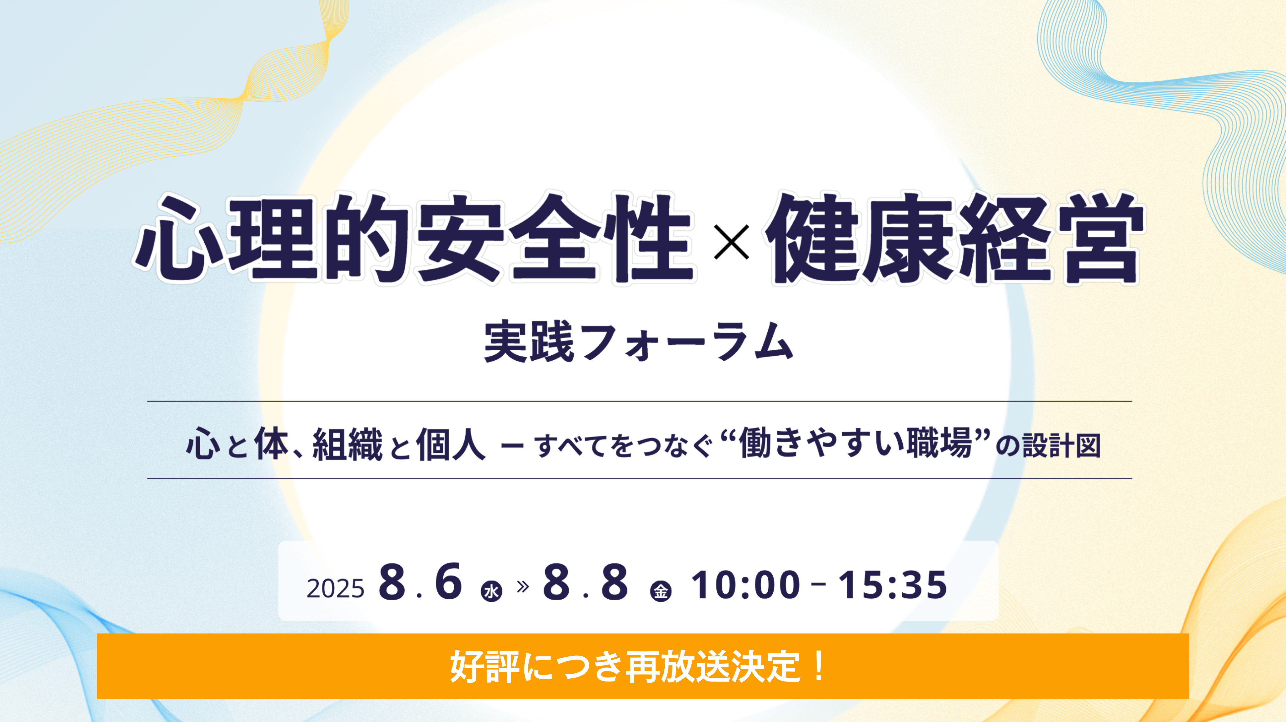 段落テキスト (6)