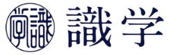 logo_shikigaku